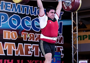 Чемпионат России 2019