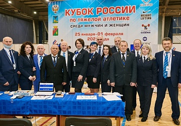 Кубок России 2021