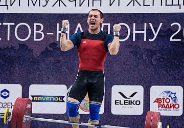 Чемпионат России 2018, день 2