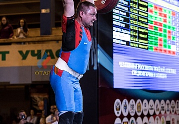 Чемпионат России 2019