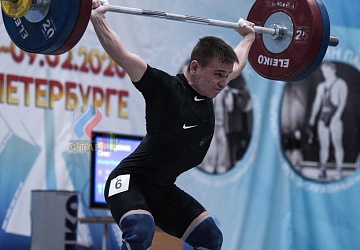 Кубок России 2020