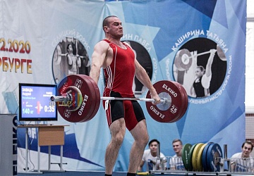 Кубок России 2020