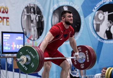 Кубок России 2020