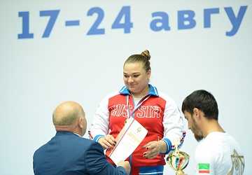 Чемпионат России 2020