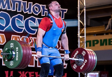 Чемпионат России 2019