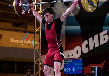 Чемпионат России 2019