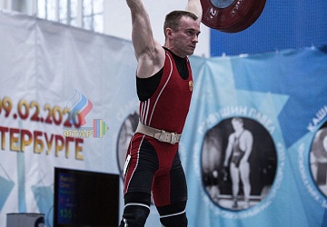 Кубок России 2020