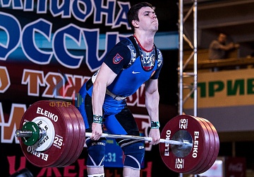 Чемпионат России 2019