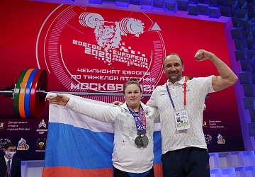 Чемпионат Европы по тяжелой атлетике 2020