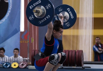 Кубок России 2020