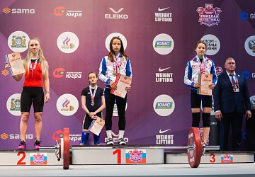 Чемпионат России 2021