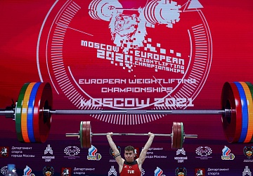 Чемпионат Европы по тяжелой атлетике 2020
