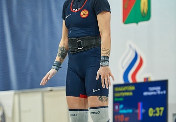 Кубок России 2021