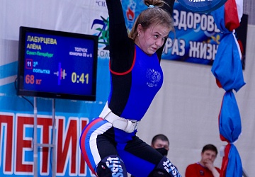 Первенство России среди юниоров и юниорок (15-23 года) 2021