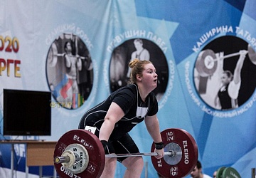 Кубок России 2020