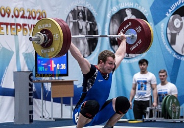 Кубок России 2020