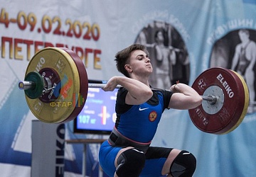 Кубок России 2020