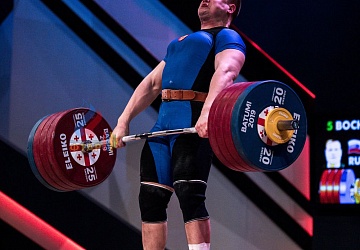 Чемпионат Европы 2019