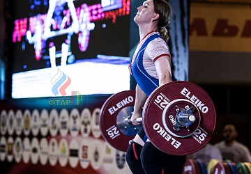 Чемпионат России 2019