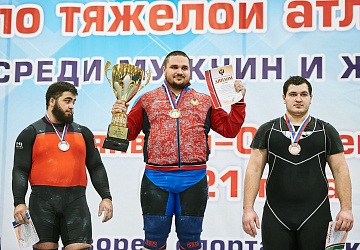 Кубок России 2021