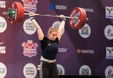 Чемпионат России 2021