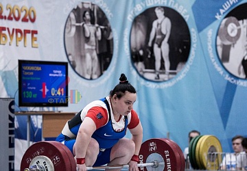 Кубок России 2020