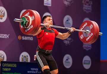 Чемпионат России 2021