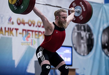 Кубок России 2020