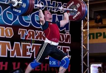 Чемпионат России 2019