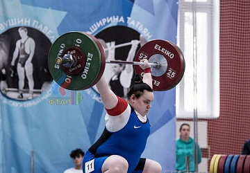 Кубок России 2020