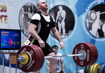 Кубок России 2020