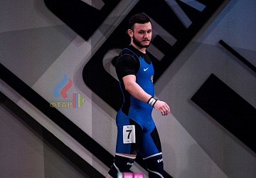 Чемпионат Европы 2019