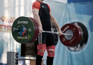 Кубок России 2020