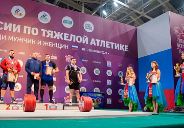 Чемпионат России 2021