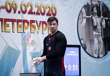 Кубок России 2020