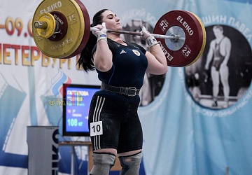 Кубок России 2020