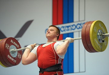 Чемпионат России 2020