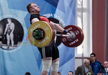 Кубок России 2020