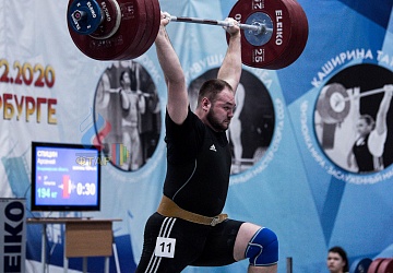 Кубок России 2020