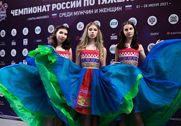 Чемпионат России 2021