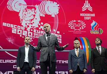 Чемпионат Европы по тяжелой атлетике 2020