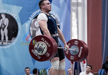 Кубок России 2020