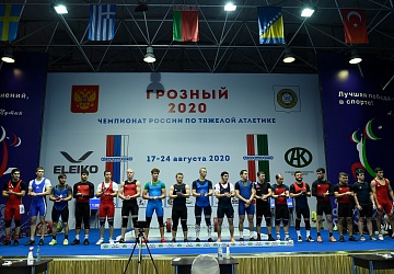 Чемпионат России 2020