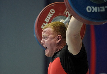 Чемпионат России 2020