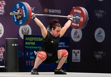 Чемпионат России 2021