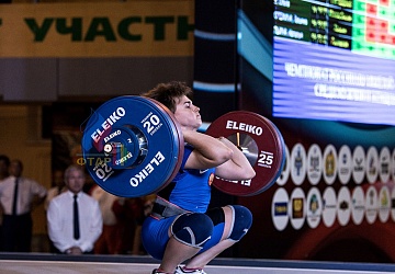 Чемпионат России 2019