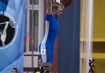 Кубок России 2020