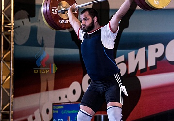 Чемпионат России 2019