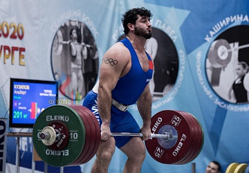 Кубок России 2020