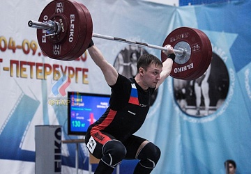 Кубок России 2020